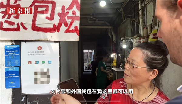 再这么搞下去 我觉得没什么是支付宝不能干的了