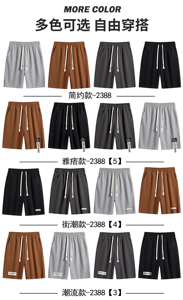 优质长绒棉 亲肤透气：VXGY精梳棉五分裤49元（减120元）