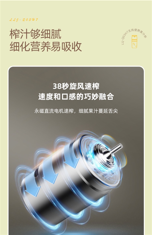 38秒旋风榨汁 小熊无线多功能榨汁机34.9元大促