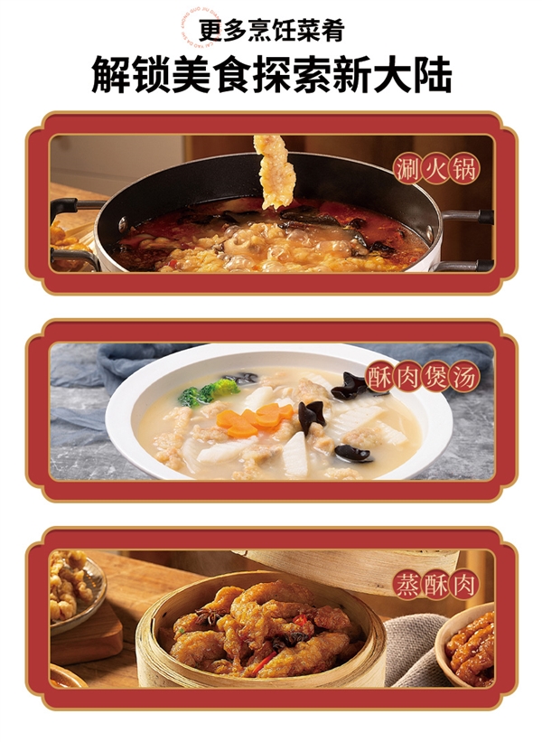 原味、藤椒味 肉香酥脆:亚明农家小酥肉15元/斤狂促