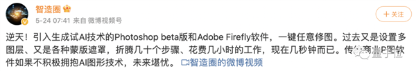 PS直接革自己命!AI功能迎来史诗级加强 网友:改变游戏规则