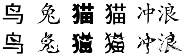 AI免费设计LOGO效果惊艳 雷军200万花早了