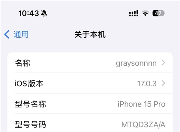 苹果iPhone 15 Pro发热实测：新版iOS终于修复了