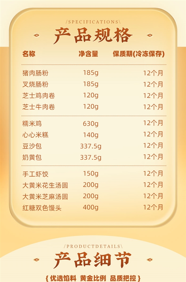 无门槛做美食！早茶老牌陶陶居虾饺、糯米鸡发车：9.9元/套