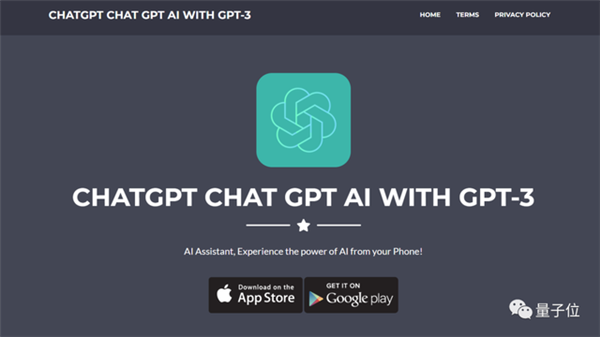 ChatGPT飙升苹果商店榜首 每周订阅需7.99美元 结果是个假的？