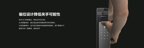 刷脸解锁、儿童出门检测 萤石全自动人脸视频锁DL50FVS发布