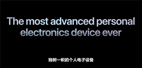 24800元的苹果Vision Pro发布 一文看懂WWDC23有多硬!