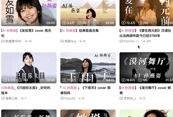 AI孙燕姿翻唱爆火!多亏该开源项目:广西老表带头打造