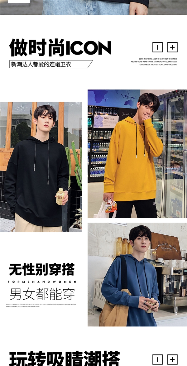处暑到秋意浓！真维斯长袖卫衣官方大促：券后仅39元