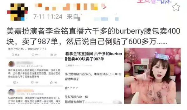 无牌产品硬刚国际大牌 就因为带货主播们买地建厂？
