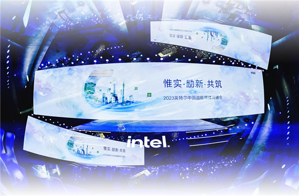 进入2.0时代！中国供应链如何向前走？Intel一针见血给出答案