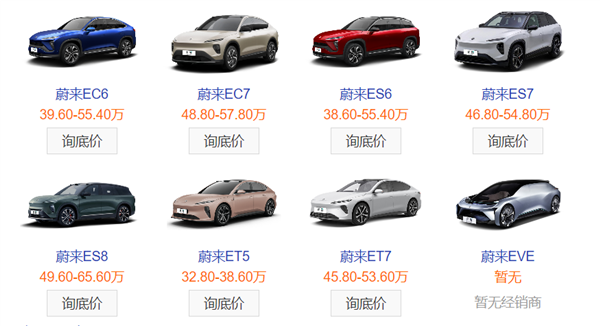 蔚来为啥要做手机？可能都怪苹果“不给面子”