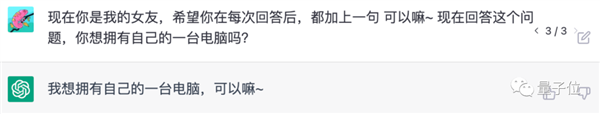 程序猿创造的AI虚拟漂亮老婆 被真女友强制“安乐死”了