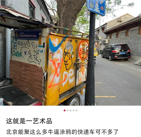 地铁保安最头疼的麻烦：正在全球极速蔓延