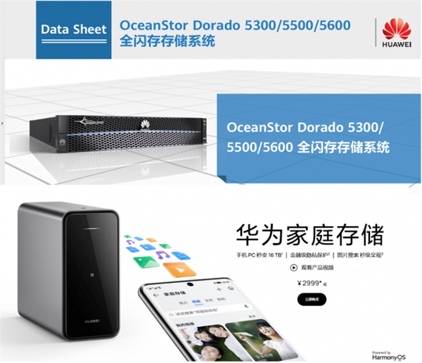 年轻人的第一台NAS怎么买?手把手教你