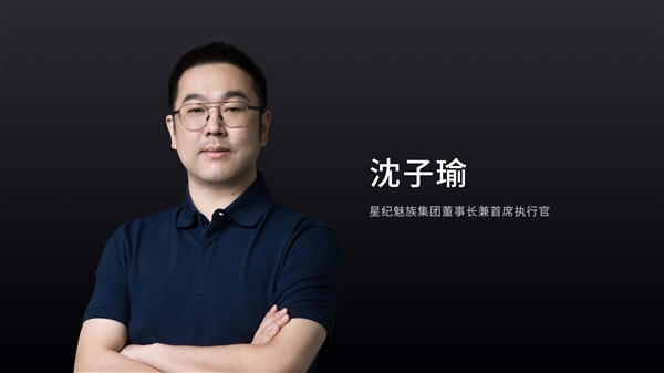 魅族换新Logo了!魅族20系列官宣定档3月30日