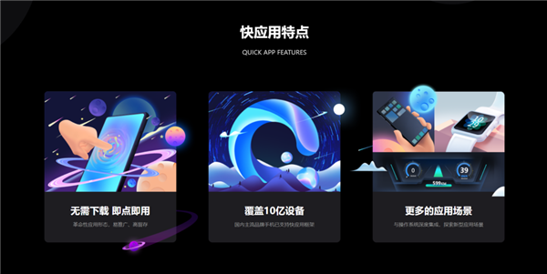 什么叫塑料友情?看看手机厂商的这一堆“联盟”就知道了