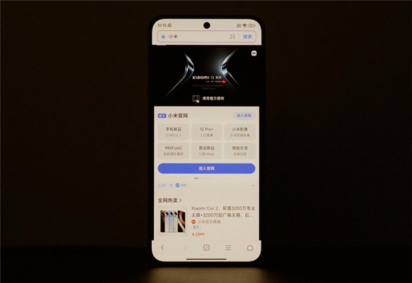 安卓阵营唯一旗舰小钢炮！小米13上手：同价位不二之选