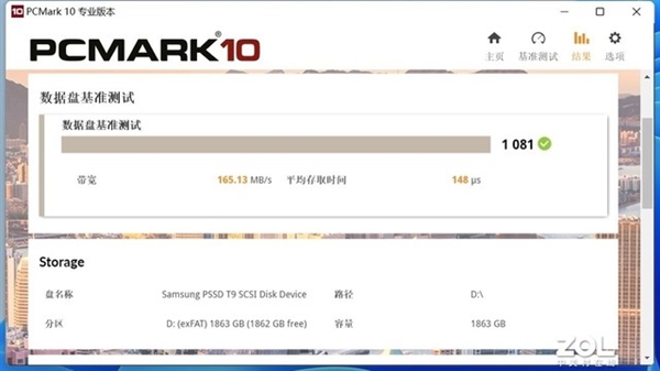 三星T9移动固态硬盘上手： 2GB/s速度起飞了