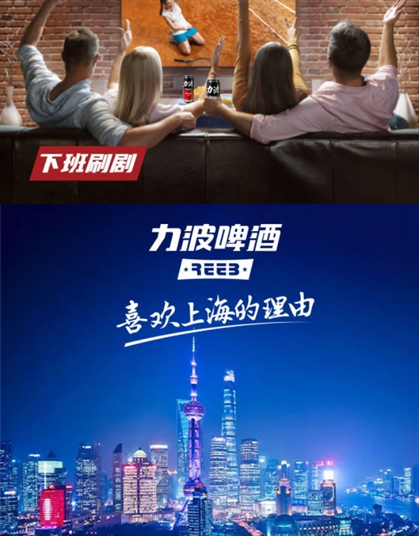 全麦芽 口感回甘:上海力波500ml精酿啤酒2.5元/罐抄底