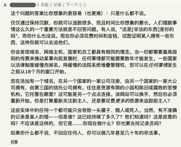 全世界最大盗版网站死了!居然还和俄乌冲突有关