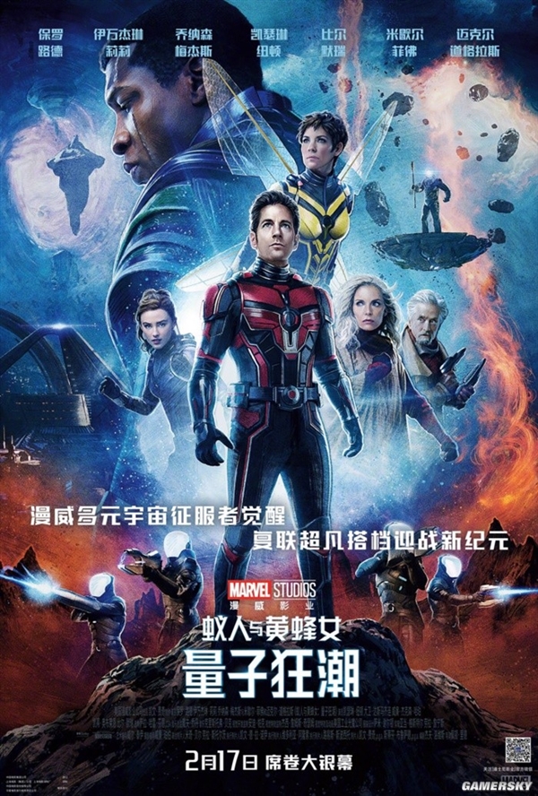 四不像的《蚁人3》 让漫威朝“答辩”越来越近了？