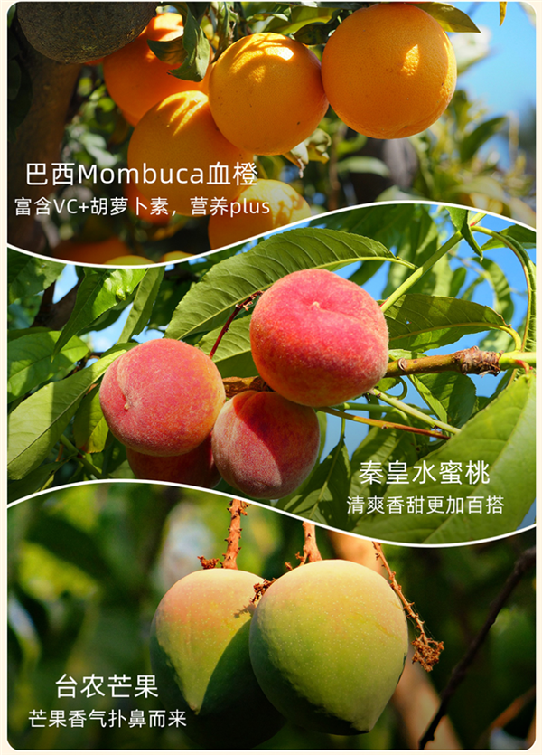 满满维生素 乐源100%纯果汁大促：到手每瓶3块钱