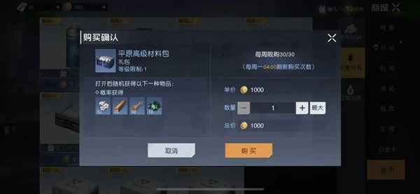 腾讯四年磨一剑！结果 让大家看笑话了