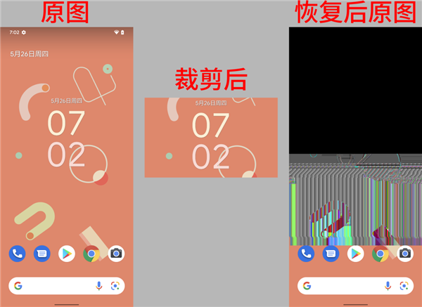 打过码的图片等于没打！用Windows的要小心了