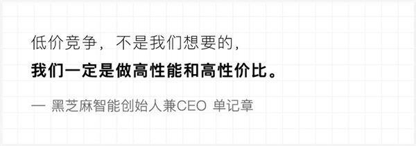 对话黑芝麻智能CEO:芯片公司 错两次可能就死了