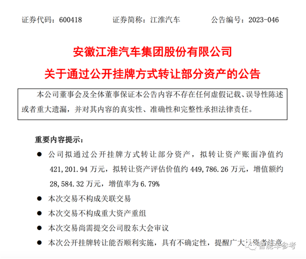7年代工路正式结束：蔚来拿到独立造车资质了！