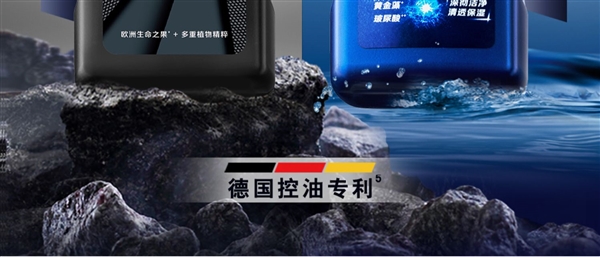 送冰极洁面霜:妮维雅男士控油补水洗面奶24.9元大促