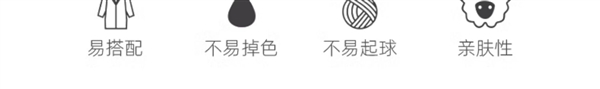 雪尼尔加绒加厚：罗蒙圆领针织衫49元官方发车（日常100）