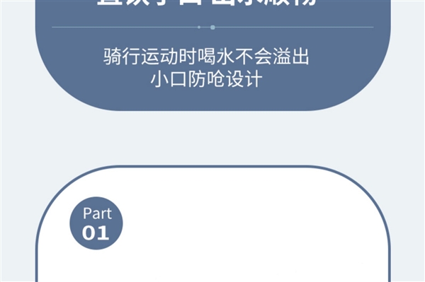 一键开盖 耐热抗摔:哈尔斯Tritan材质单手开盖水杯14.9元大促