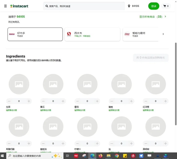 GPT-4终于可以联网、用插件!我用完的评价是:拉了