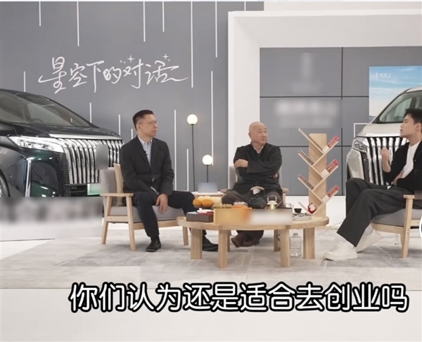 张朝阳谈企业家学网红经济很正确：董宇辉等同于一个团队的影响力