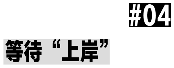 全职儿女多起来了：与其内卷 不如回家