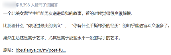 天涯死了！死在越来越功利的互联网手上
