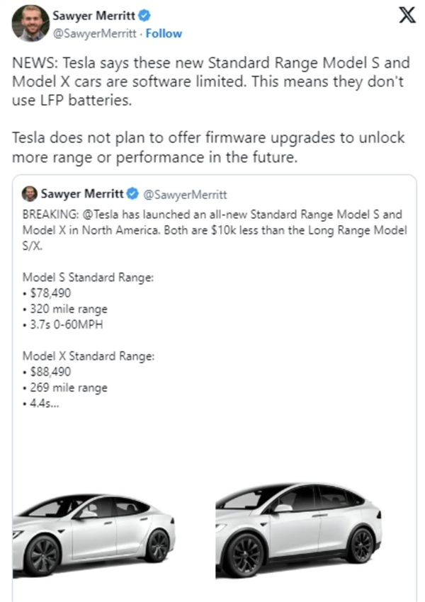 不愧是成本“管理大师” 入门版特斯拉 Model S/Y 使用软件限制续航