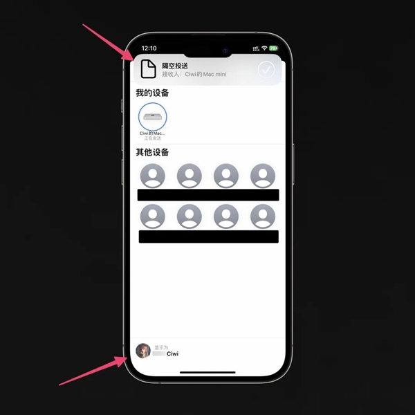 iOS17上手:小组件终于能互动了 但别的更新真无聊