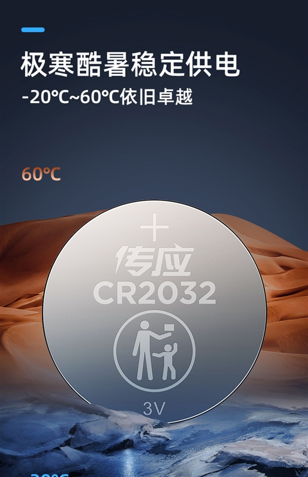放十年电力满满！南孚传应石墨烯纽扣电池大促：5粒不到8元