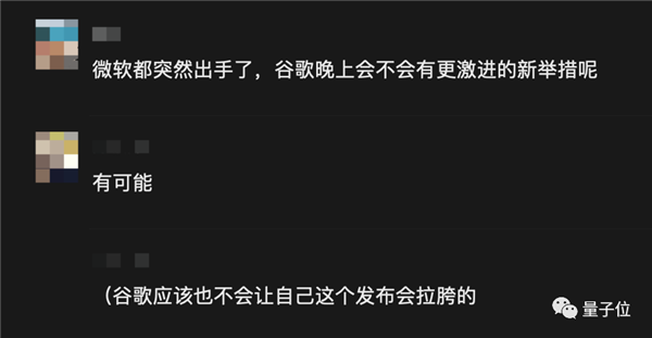 谷歌版ChatGPT灾难级发布 市值一夜狂跌7000亿 熬夜网友：退钱！