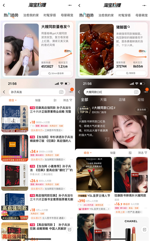 《狂飙》能“逆风翻盘” 一半功劳都是热搜的