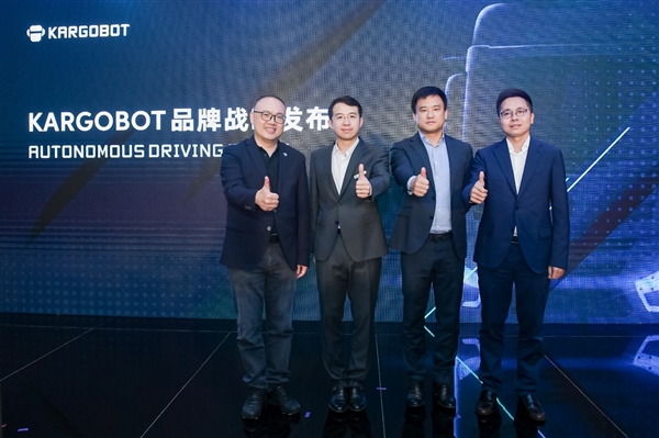 滴滴自动驾驶卡车KargoBot亮相:一位司机同时“开”多辆卡车