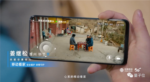 搞5G只看速度?格局小了