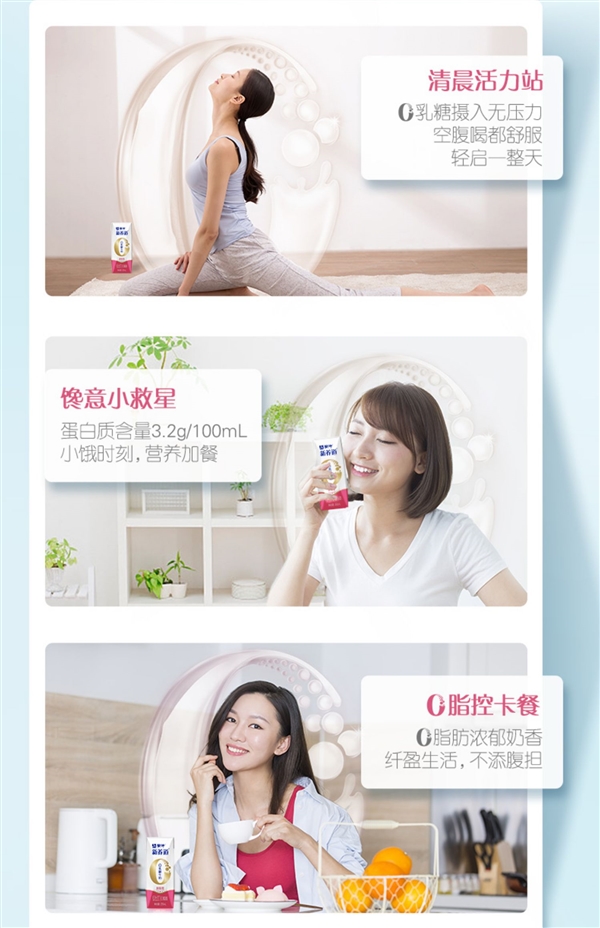 近期好价不等人!蒙牛、特仑苏牛奶大促:券后低至2.18元/盒