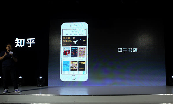 我想知道知乎现在是怎么了?