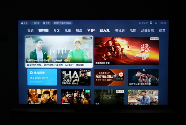 1080分区背光!小米电视大师86英寸Mini LED图赏