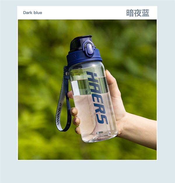 一键开盖 耐热抗摔:哈尔斯Tritan材质单手开盖水杯15.9元发车
