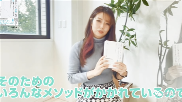 日本PHD48博士团出道:搞科研太穷 不如当爱豆